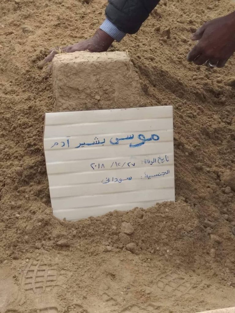 موسى البشيرموسى ادم البشير سوداني تابعنا موضوعه وجعلناها قضية رأي عام وبعد سنة تم قتله ودفنه