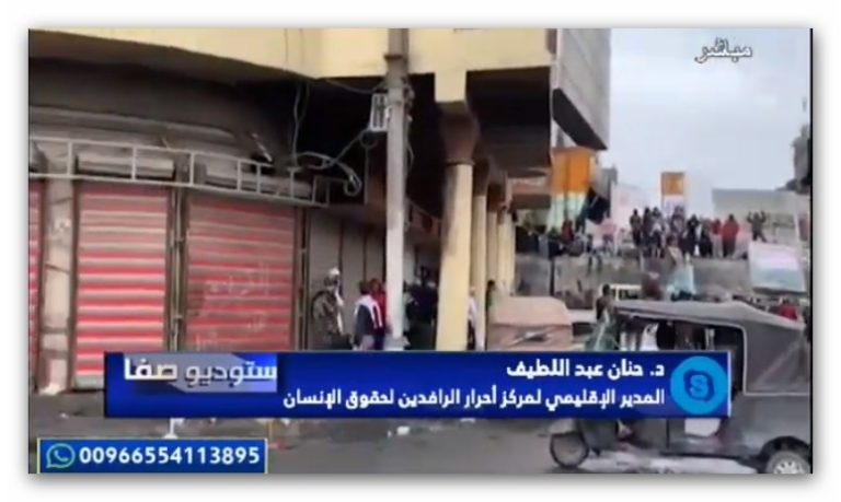 ما هو مصير المغيبين قسراً في العراق؟ د. حنان عبداللطيف