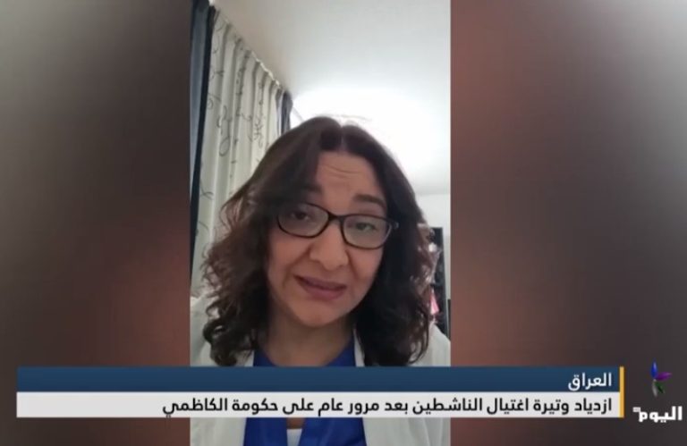 ازدياد وتيرة اغتيال الناشطين بعد مرور عام على حكومة الكاظمي حنان عبد اللطيف