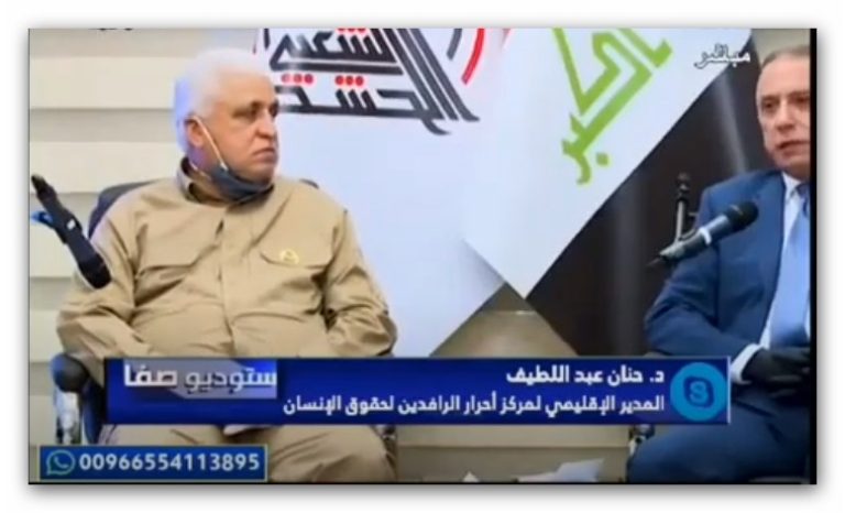 د. حنان عبد اللطيف معركة الحدود بين الكاظمي والمليشيات من ينتصر؟