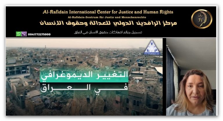التغيير الديمغرافي مستمر على قدم وساق في العراق -حنان عبد اللطيف المدير الاقليمي في اوربا لمركز الرافدين الدولي للعدالة وحقوق الانسان