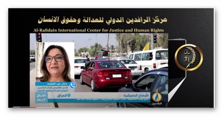 د. حنان عبد اللطيف بشأن تزايد نسب الفقر في العراق وظاهرة التسول